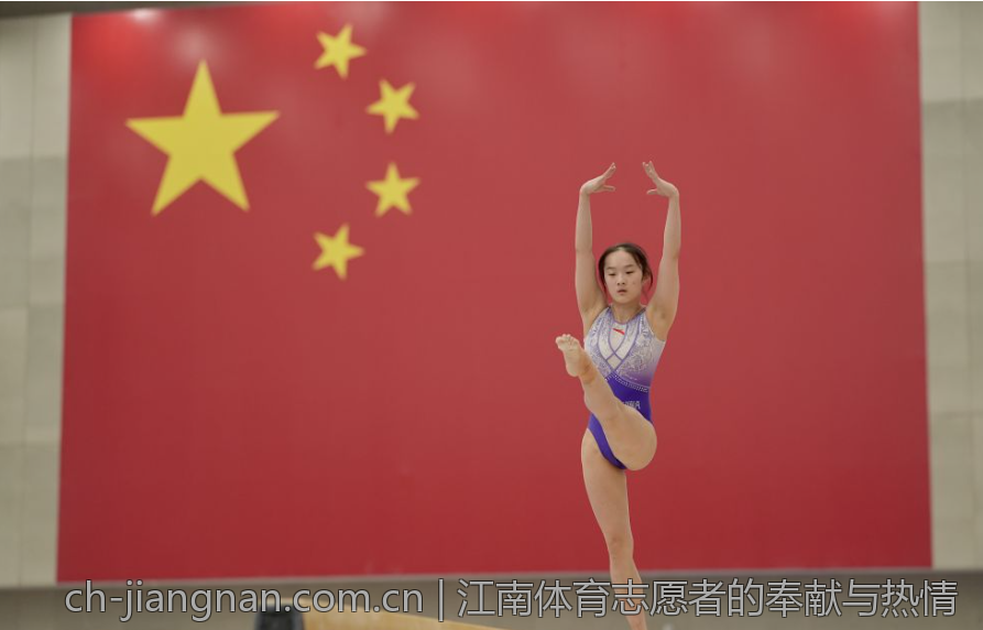 江南体育志愿者的奉献与热情