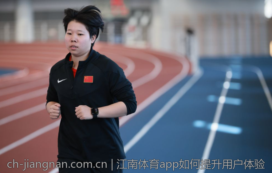 江南体育app如何提升用户体验