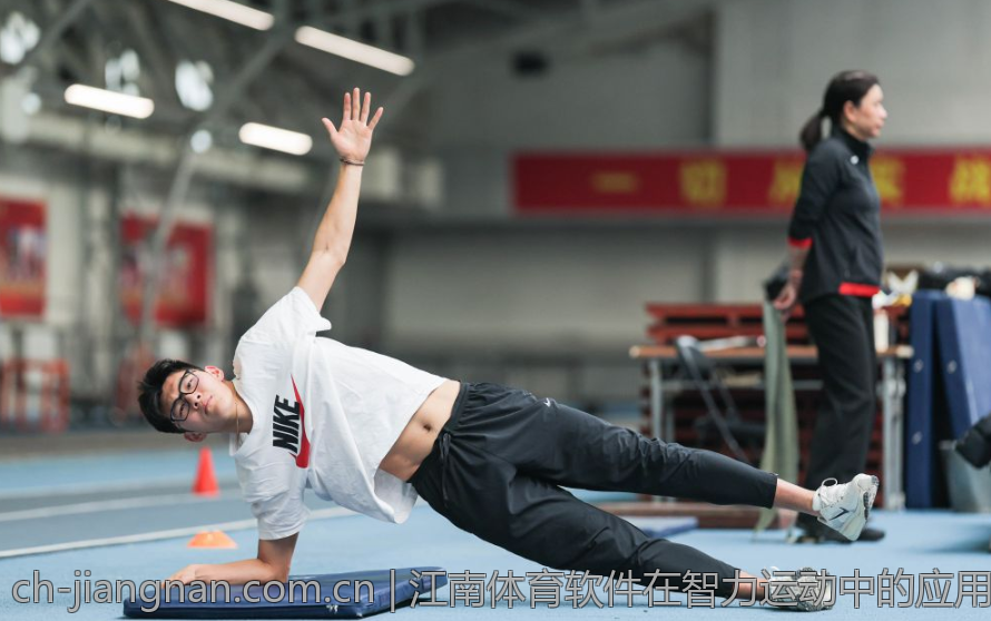 江南体育软件在智力运动中的应用