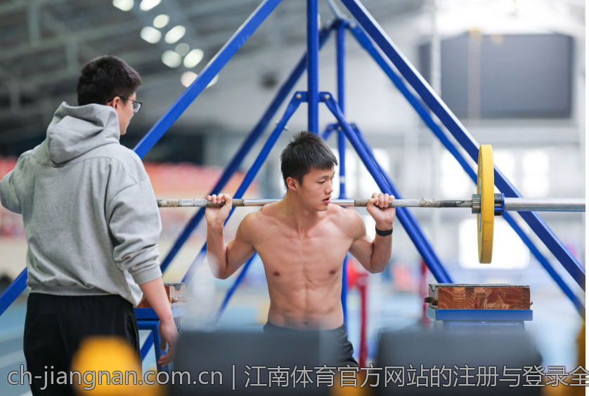 江南体育官方网站的注册与登录全攻略