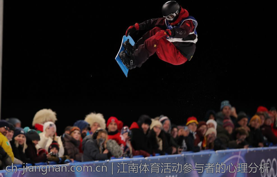 江南体育活动参与者的心理分析