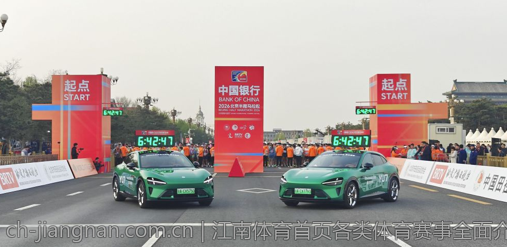 江南体育首页各类体育赛事全面介绍